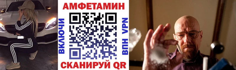 АМФЕТАМИН 98%  Энем 