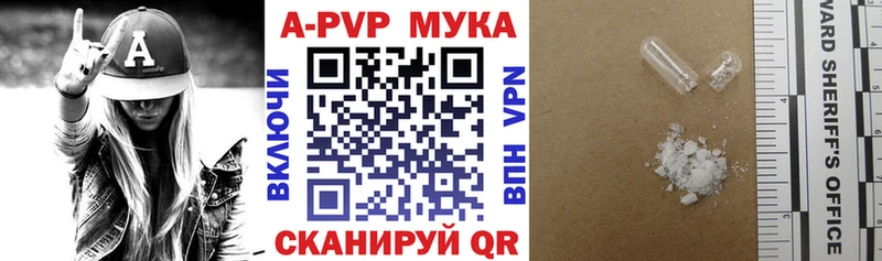 Alpha PVP Соль Энем