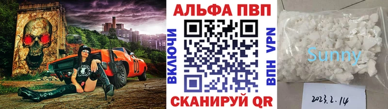 APVP СК КРИС  нарко площадка как зайти  гидра ТОР  Энем  купить  