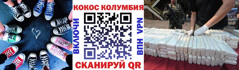 КОКАИН Боливия  как найти наркотики  Энем 