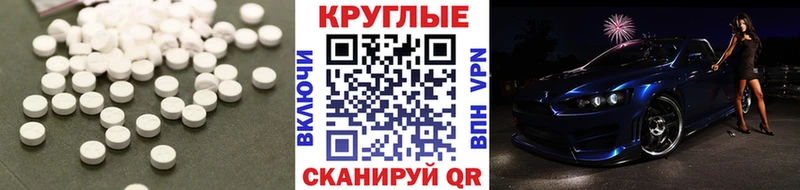 Ecstasy Cube  где найти   Энем 