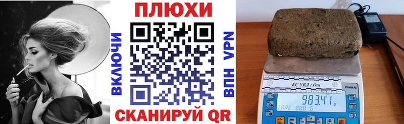 нарко площадка какой сайт  Энем  ГАШ гарик  где купить наркоту 