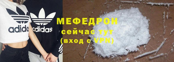 MDMA Бронницы