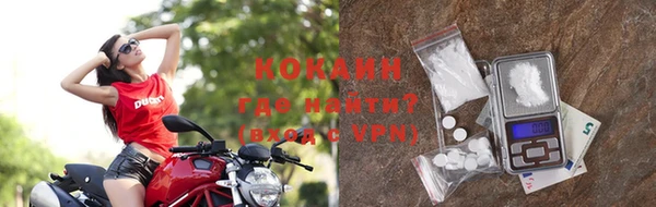 MDMA Бронницы