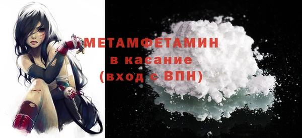 MDMA Бронницы