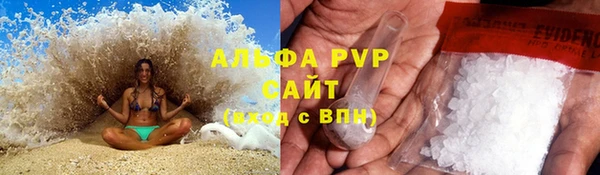 a pvp Бугульма
