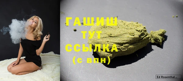 MESCALINE Бородино