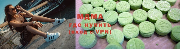 MESCALINE Бородино