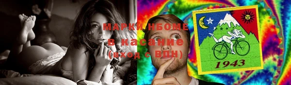 MESCALINE Бородино