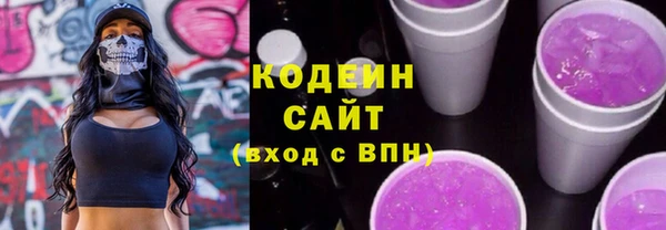 MDMA Бронницы