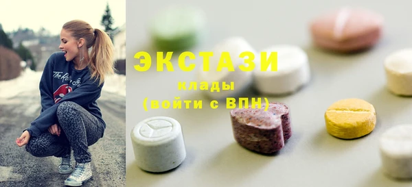 MDMA Бронницы
