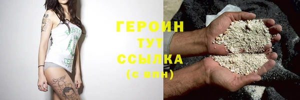 MDMA Бронницы