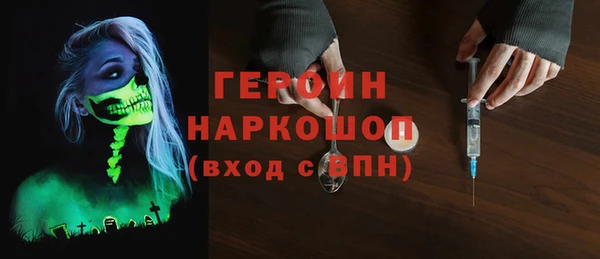 MESCALINE Бородино
