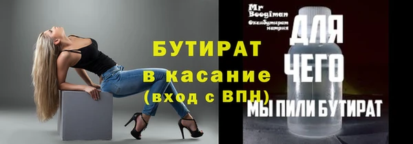 MDMA Бронницы