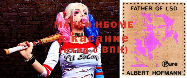 MDMA Бронницы