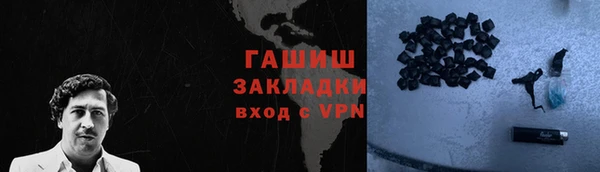 MESCALINE Бородино