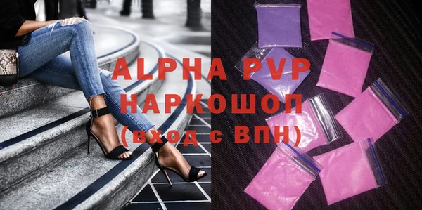 a pvp Бугульма