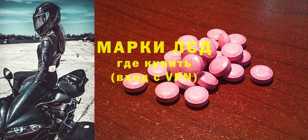 MDMA Бронницы