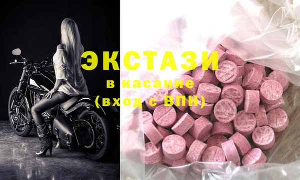 MDMA Бронницы
