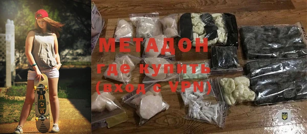 MDMA Бронницы