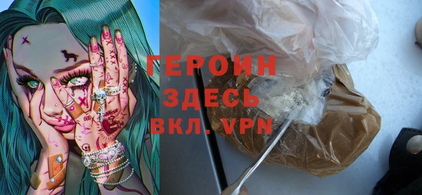 MDMA Бронницы