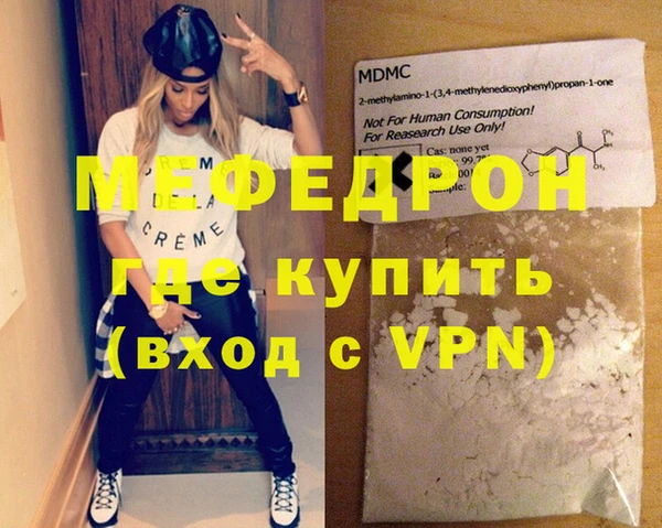 MESCALINE Бородино