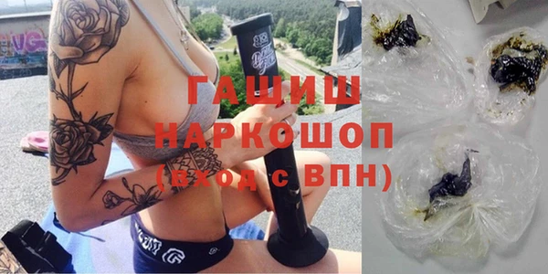 MDMA Бронницы