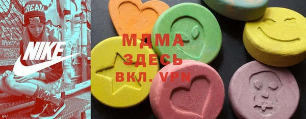 MDMA Бронницы
