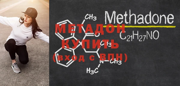 MESCALINE Бородино