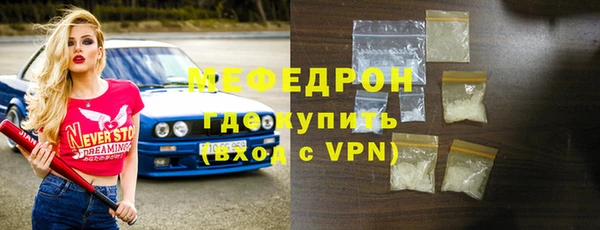 MESCALINE Бородино