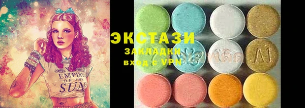 MESCALINE Бородино
