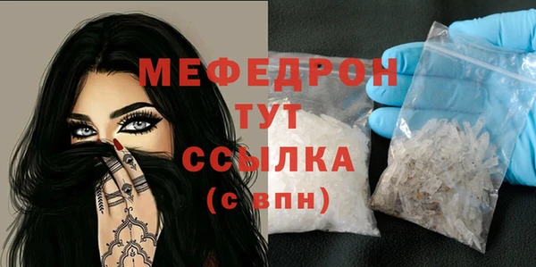 MDMA Бронницы