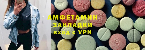 ГАЛЛЮЦИНОГЕННЫЕ ГРИБЫ Богородск