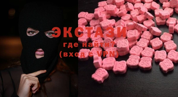 MESCALINE Бородино