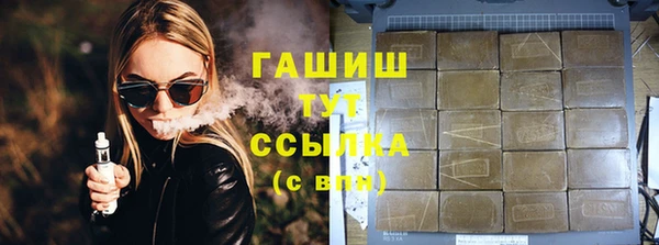 MDMA Бронницы