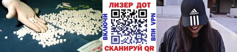 LSD-25 экстази кислота  купить   Энем 