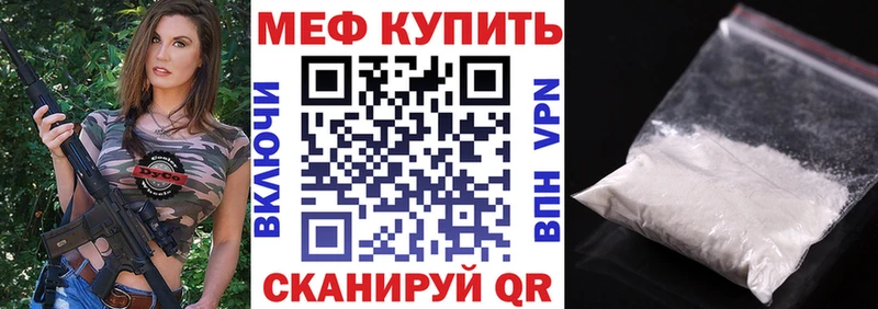 как найти   Энем  МЯУ-МЯУ mephedrone 