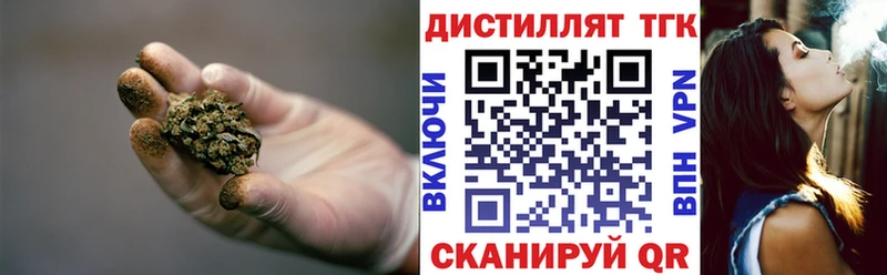 Дистиллят ТГК вейп с тгк  купить наркотик  Энем 